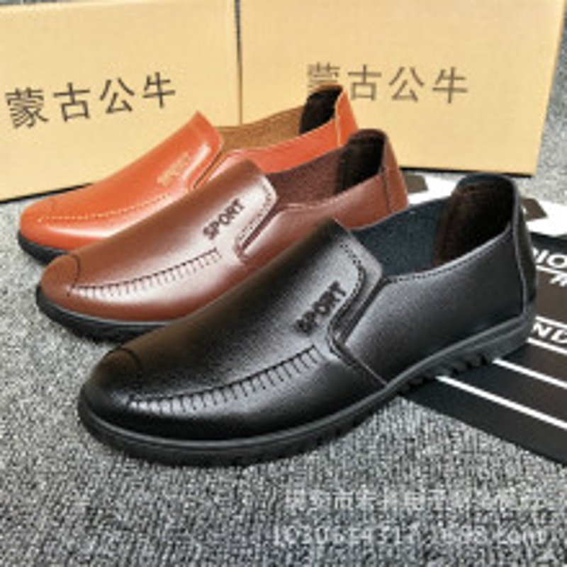 真皮皮鞋价格一般在多少？这是一个许多人关心的问题。