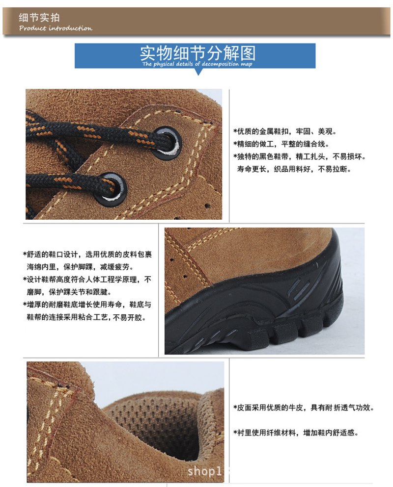 从零读懂鞋类生产工艺书：匠心制鞋的每一步